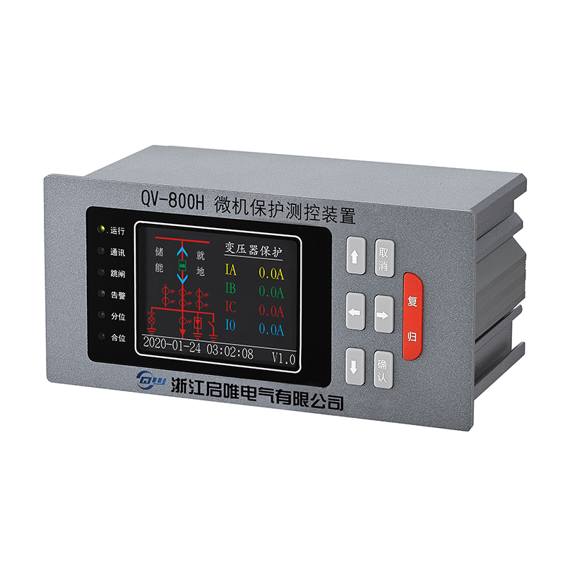 QV-800HR/SR系列充氣柜專用微機(jī)保護(hù)裝置