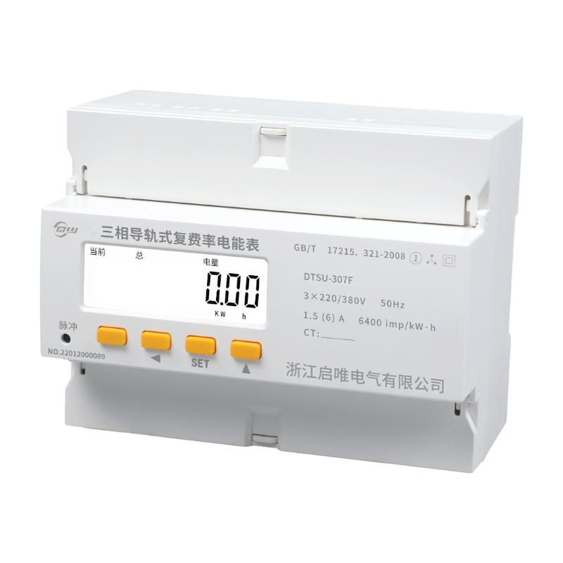三相導(dǎo)軌式復(fù)費(fèi)率電能表-DTSU-307F
