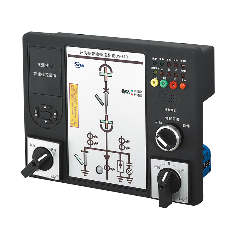 開(kāi)關(guān)柜智能操控裝置QV-310
